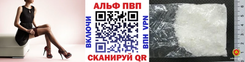 А ПВП Соль  площадка официальный сайт  Приозерск 
