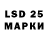 Лсд 25 экстази ecstasy Vadim Tor