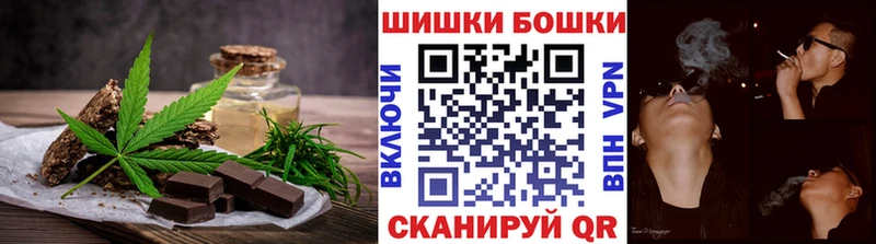 Печенье с ТГК конопля  Приозерск 