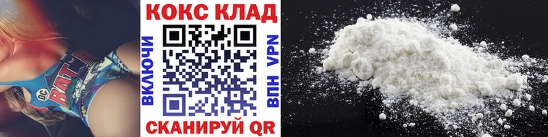 blacksprut рабочий сайт  Приозерск  Cocaine 99% 