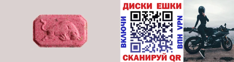 ЭКСТАЗИ таблы  Приозерск 