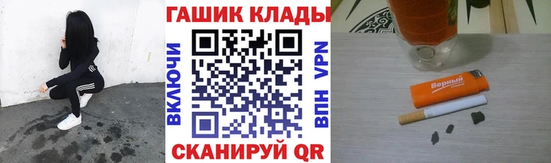 ГАШ AMNESIA HAZE Приозерск