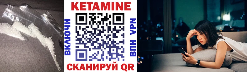 KRAKEN онион  купить   Приозерск  Кетамин ketamine 