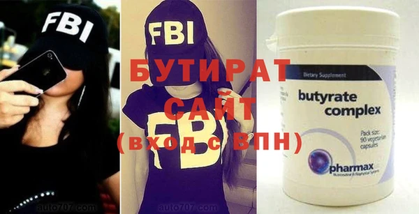 скорость Дмитров