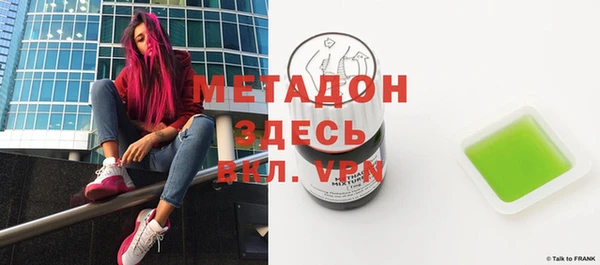 скорость Дмитров