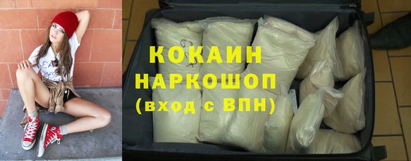 марихуана Дмитровск