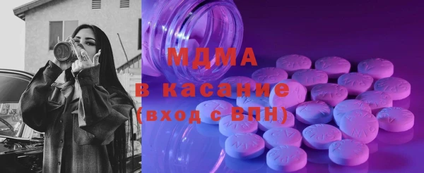 скорость Дмитров