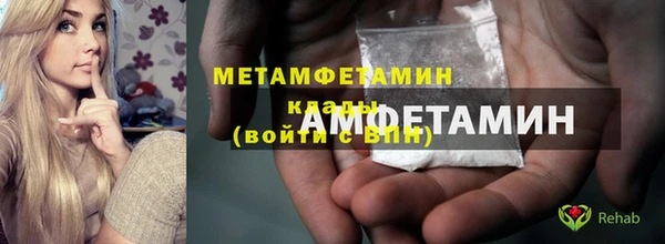 скорость Дмитров