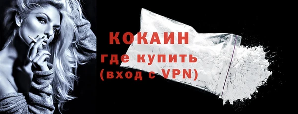 скорость Дмитров
