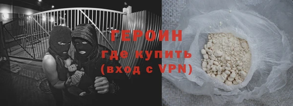 марихуана Дмитровск