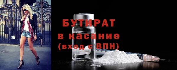 бутик Ельня