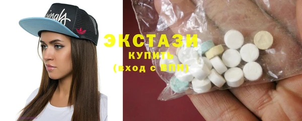 скорость Дмитров