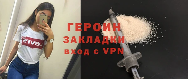 бутик Ельня