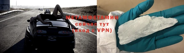 марихуана Дмитровск