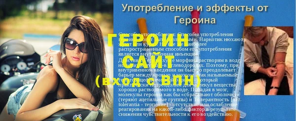 кокаин VHQ Шарыпово