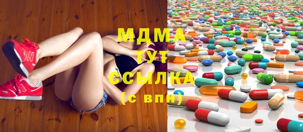 марихуана Дмитровск