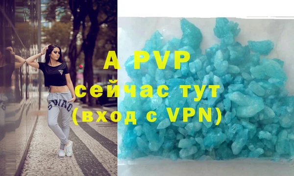бутик Ельня