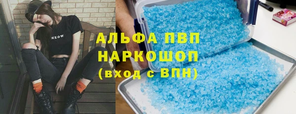 марихуана Дмитровск