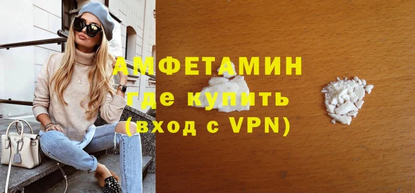 кристаллы Шали