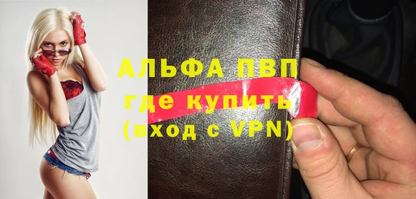 меф VHQ Елабуга