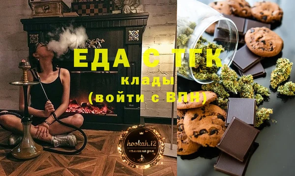 бутик Ельня