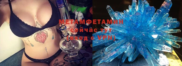 бутик Ельня