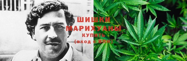 марихуана Дмитровск