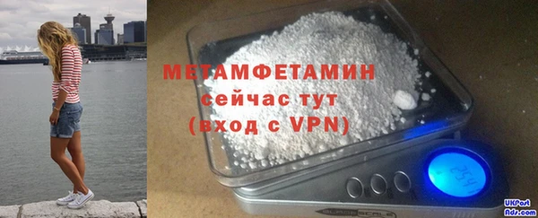 марихуана Дмитровск