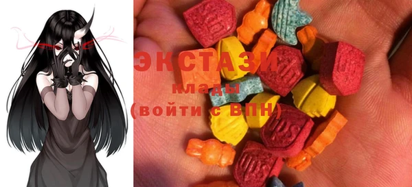 скорость Дмитров