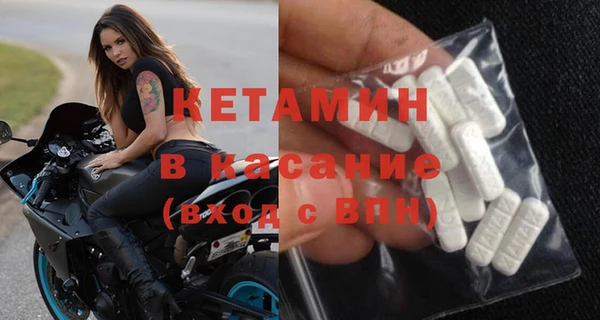 бутик Ельня