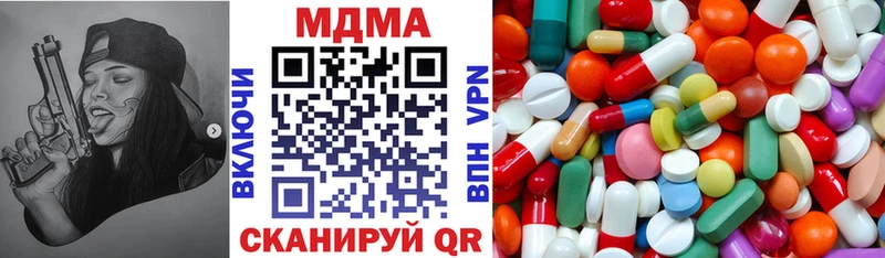 MDMA молли  где купить наркоту  Приозерск 