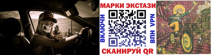 кракен рабочий сайт  Приозерск  Марки NBOMe 1,5мг 