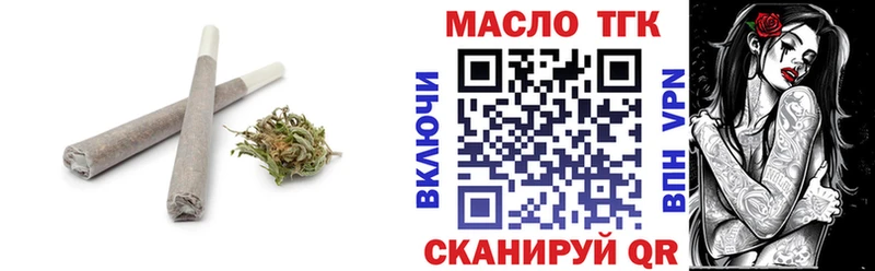 Дистиллят ТГК вейп  хочу   Приозерск 